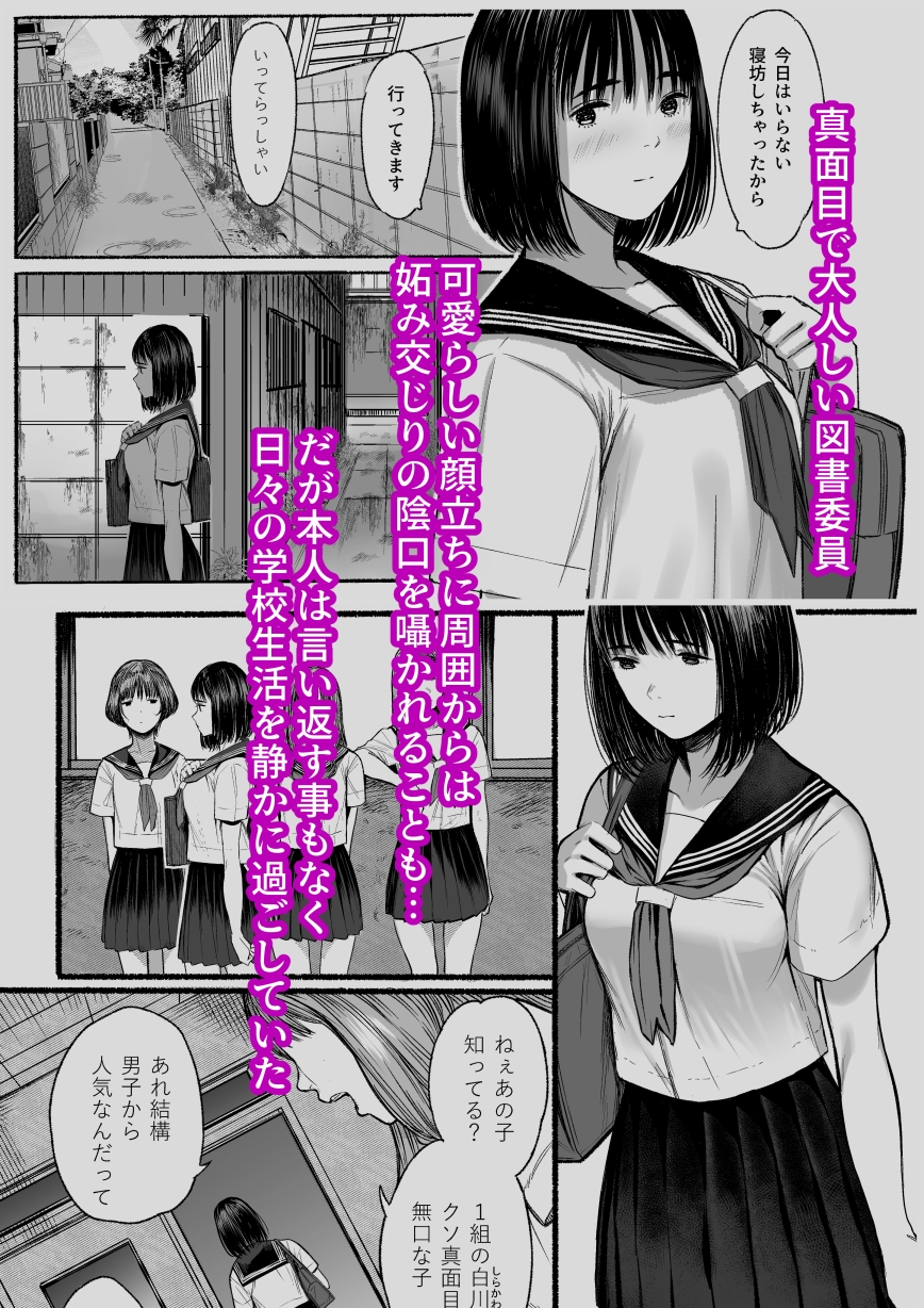 オナみて-わたしのオナニー見せてあげる- 画像1