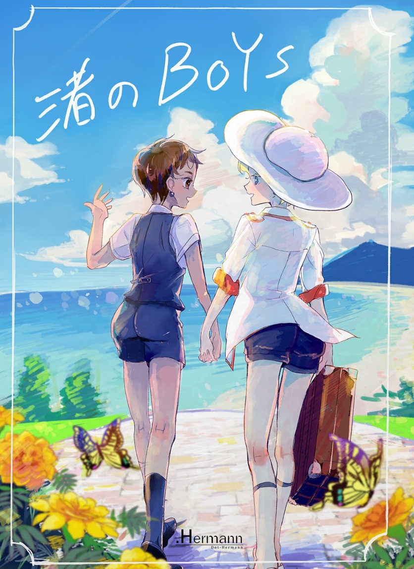 渚のBOYS 画像1