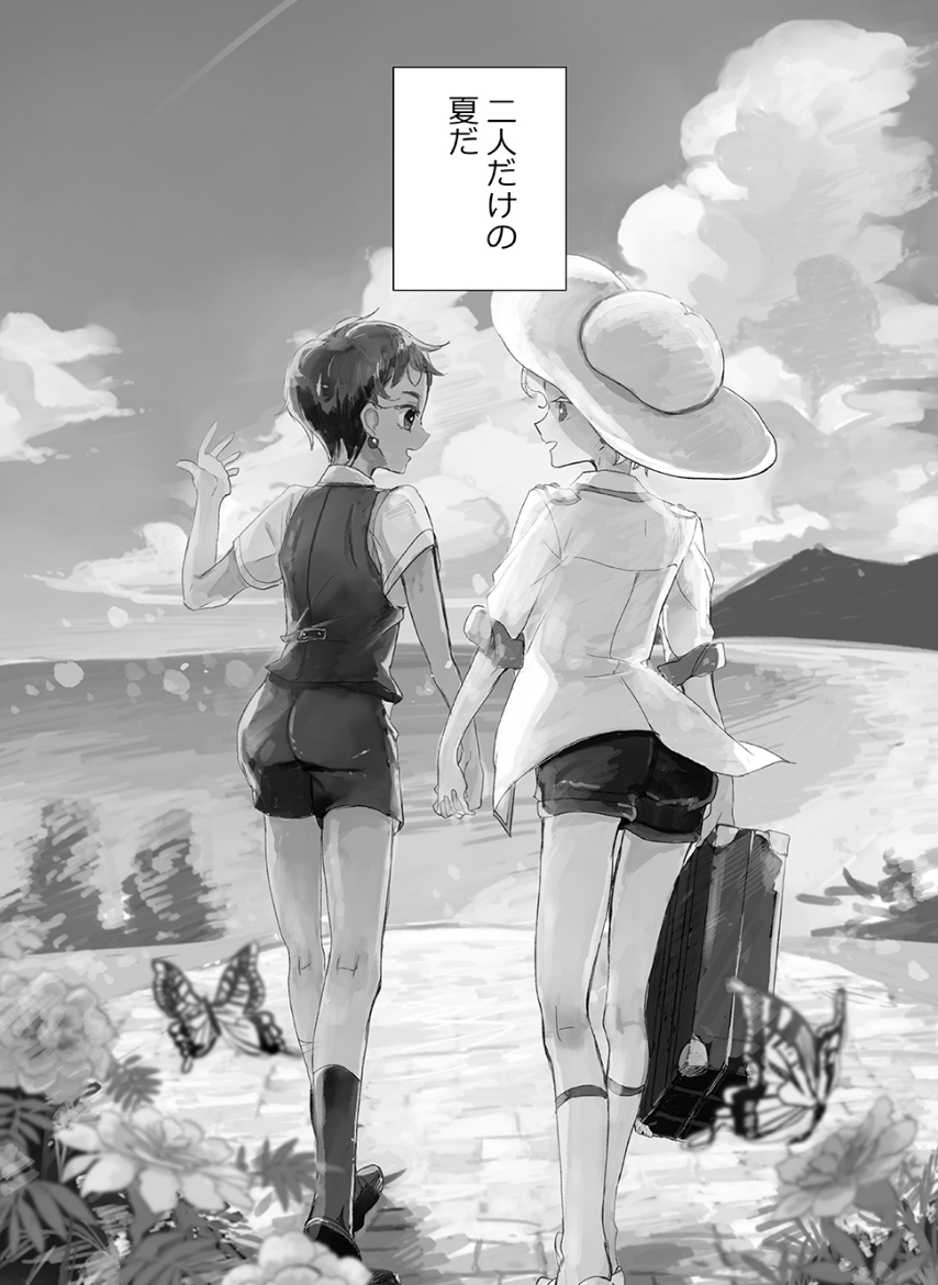 渚のBOYS 画像4