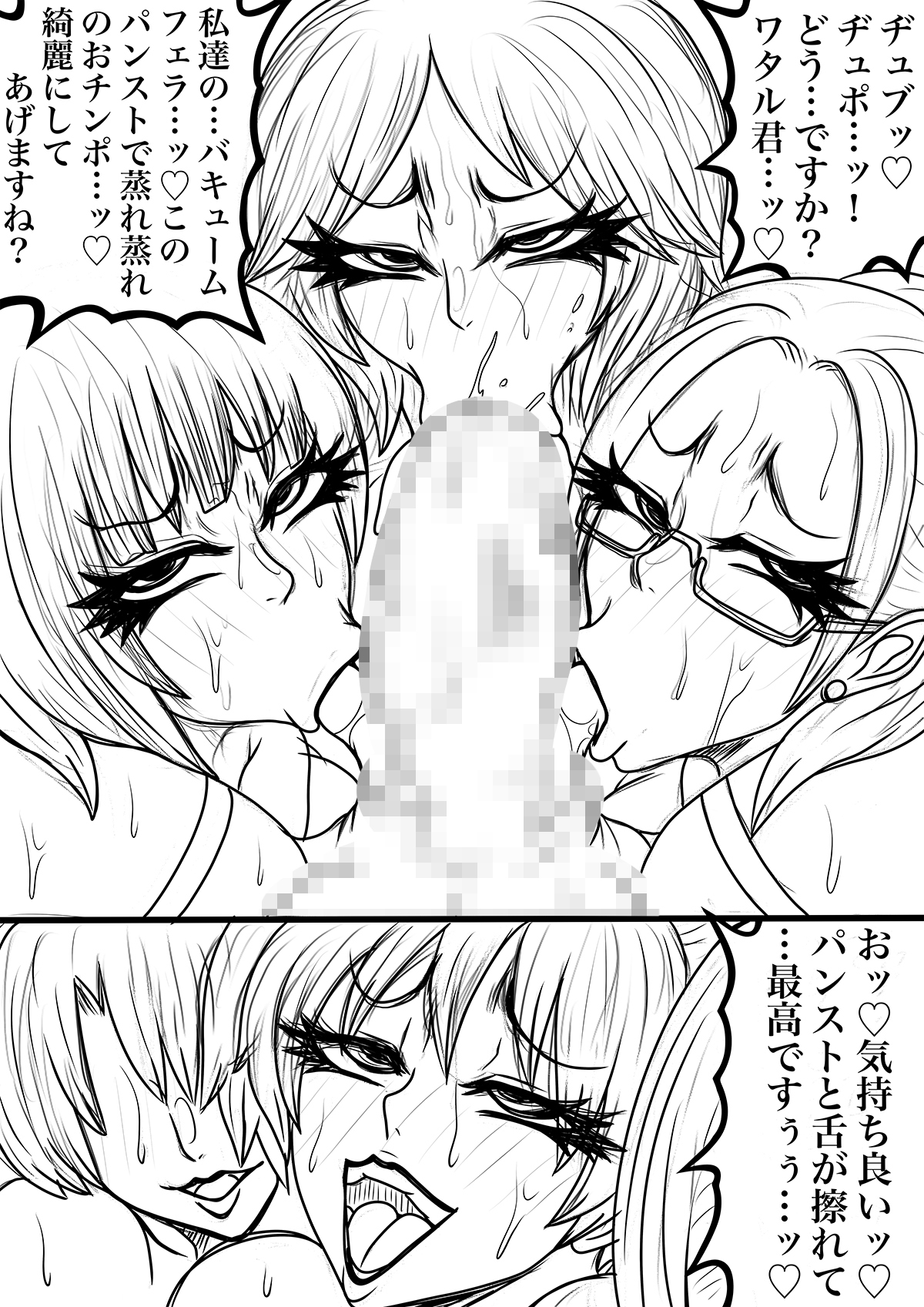 NAME COLISEUM ナイトメアパラダイス OZ 第十七話&コミッションイラスト集 画像9