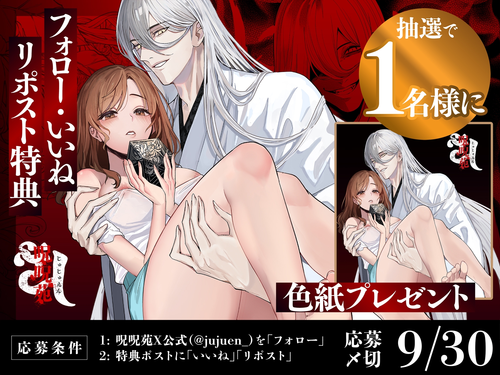リンフォン ～謎の美青年は私を快楽地獄に堕としたい～ 画像10
