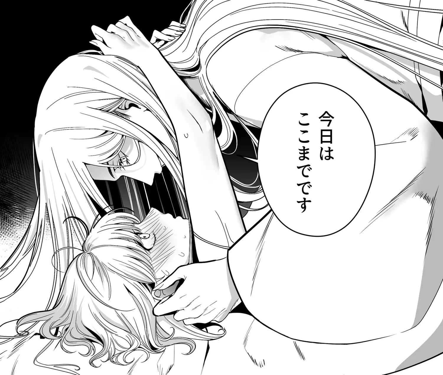 リンフォン ～謎の美青年は私を快楽地獄に堕としたい～のサンプル画像9