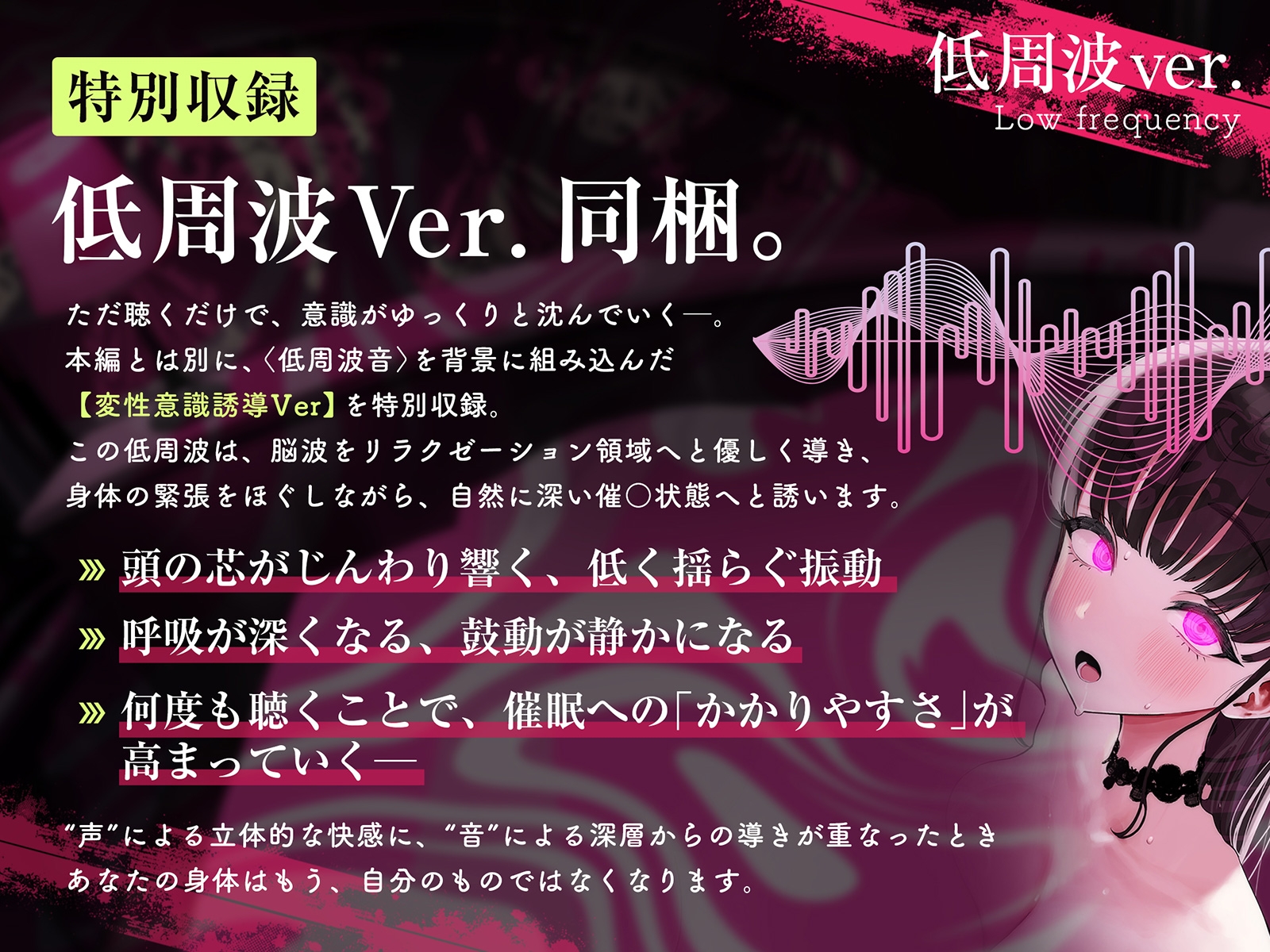 【乳首イキできない人必聴】催○チクニー ～実践！トランス状態で「はじめての」乳首開発！～【もう乳首は離せない】 画像9