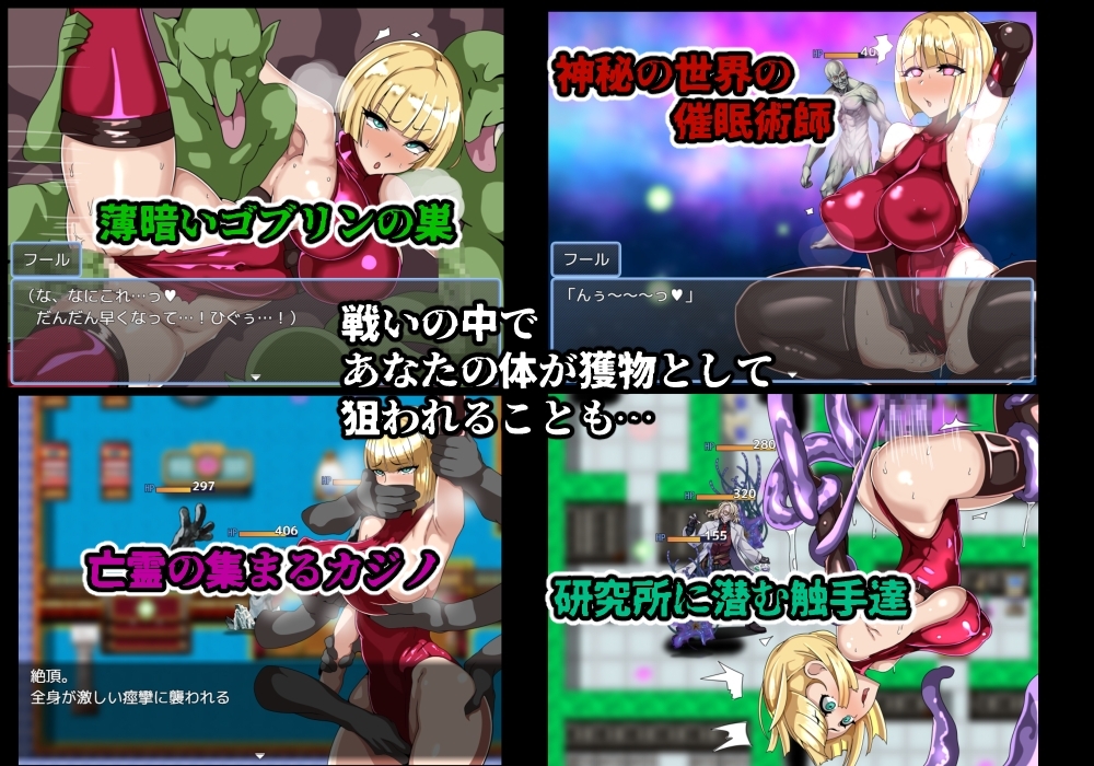 【スマホ版】ゲームブック風RPG 探索者フールと蜃気楼の遺跡【DL Play Box版】 画像3