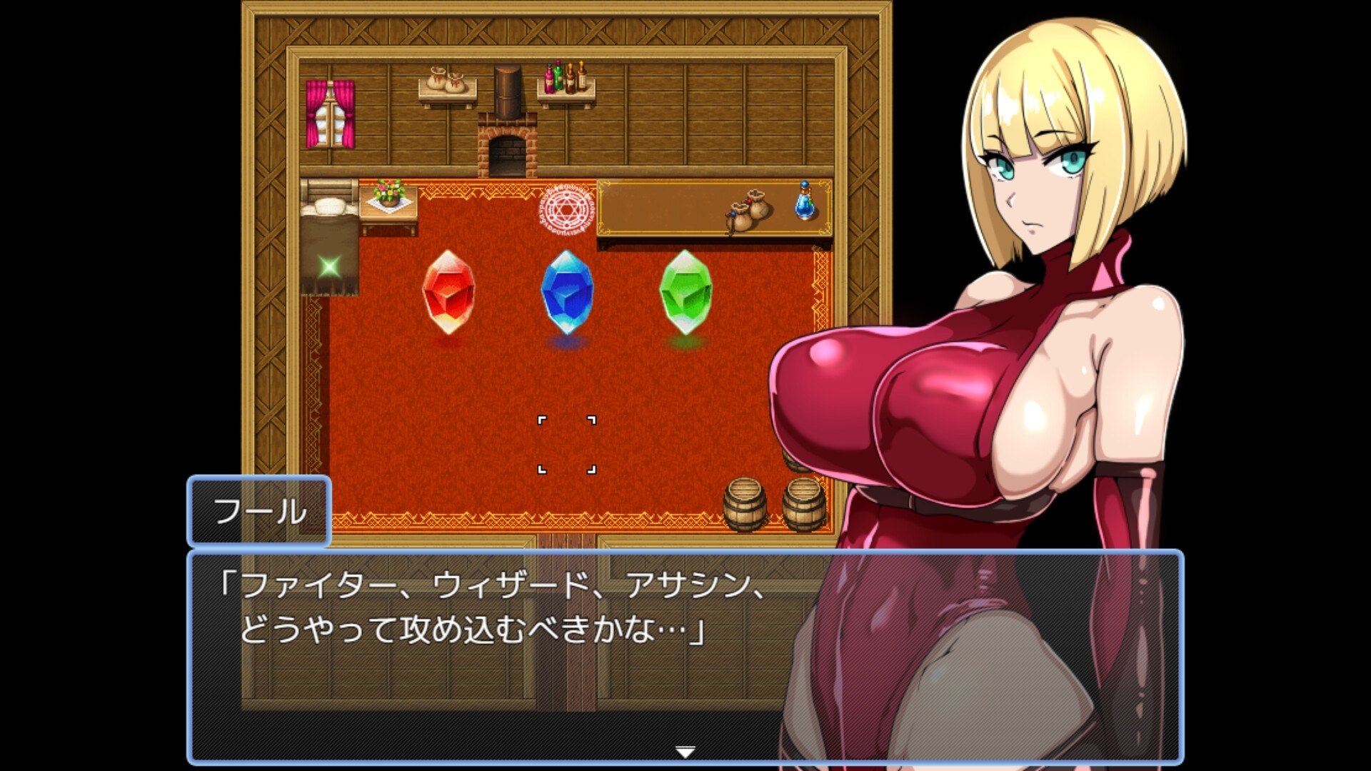 【スマホ版】ゲームブック風RPG 探索者フールと蜃気楼の遺跡【DL Play Box版】 画像5