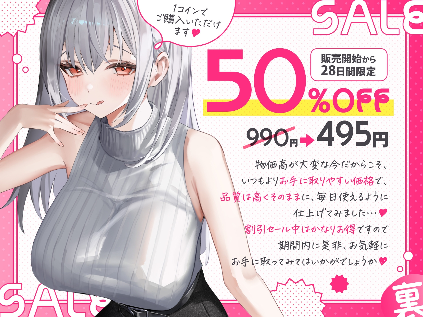 【短時間早抜きGirls♡】ドスケベ裏サークル1～後輩ちゃん♡詩乃愛のショート音声集～ 画像2