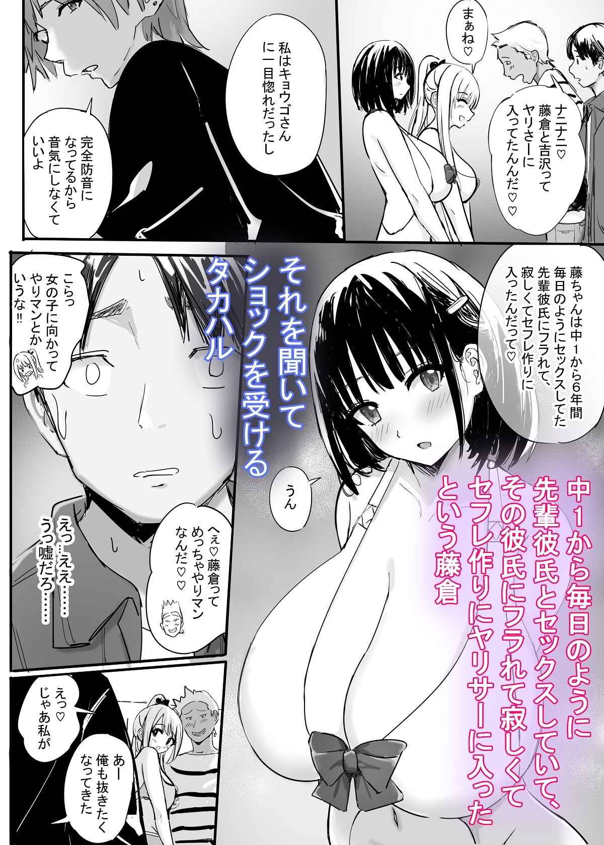 ヤリサーソープ 画像6