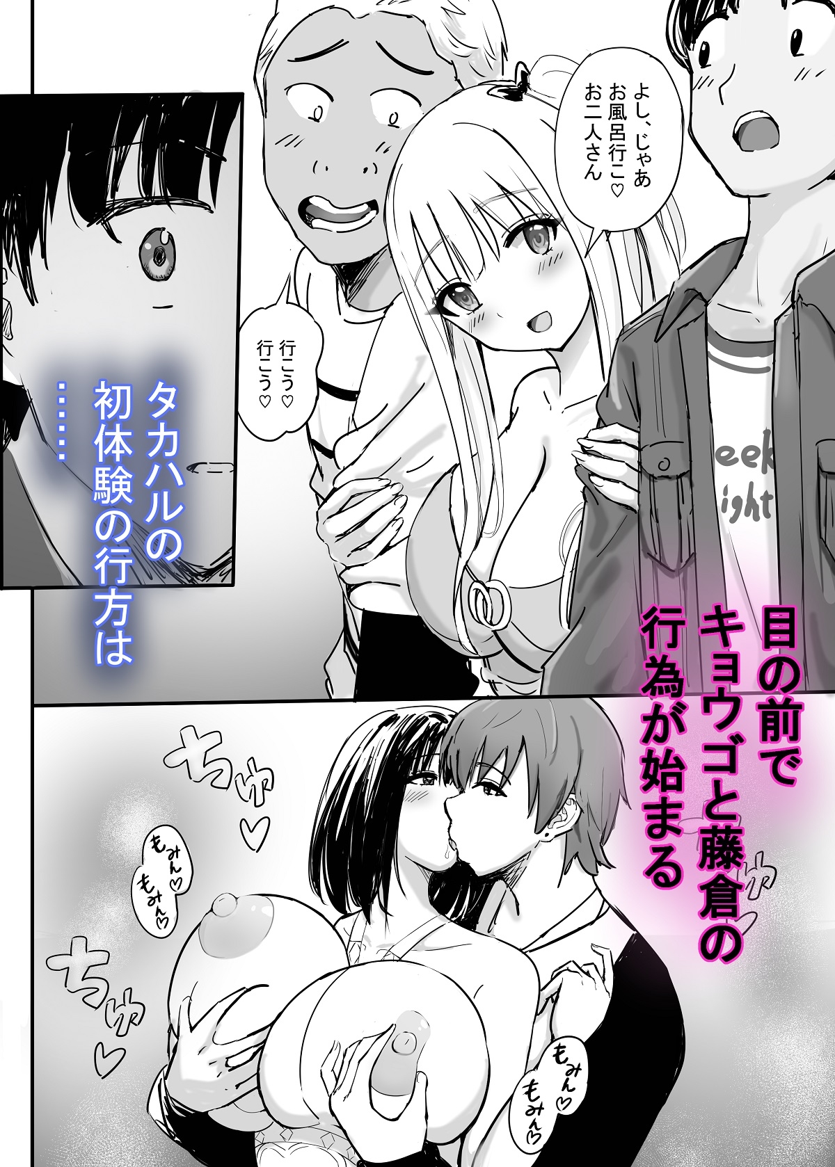 ヤリサーソープ 画像8