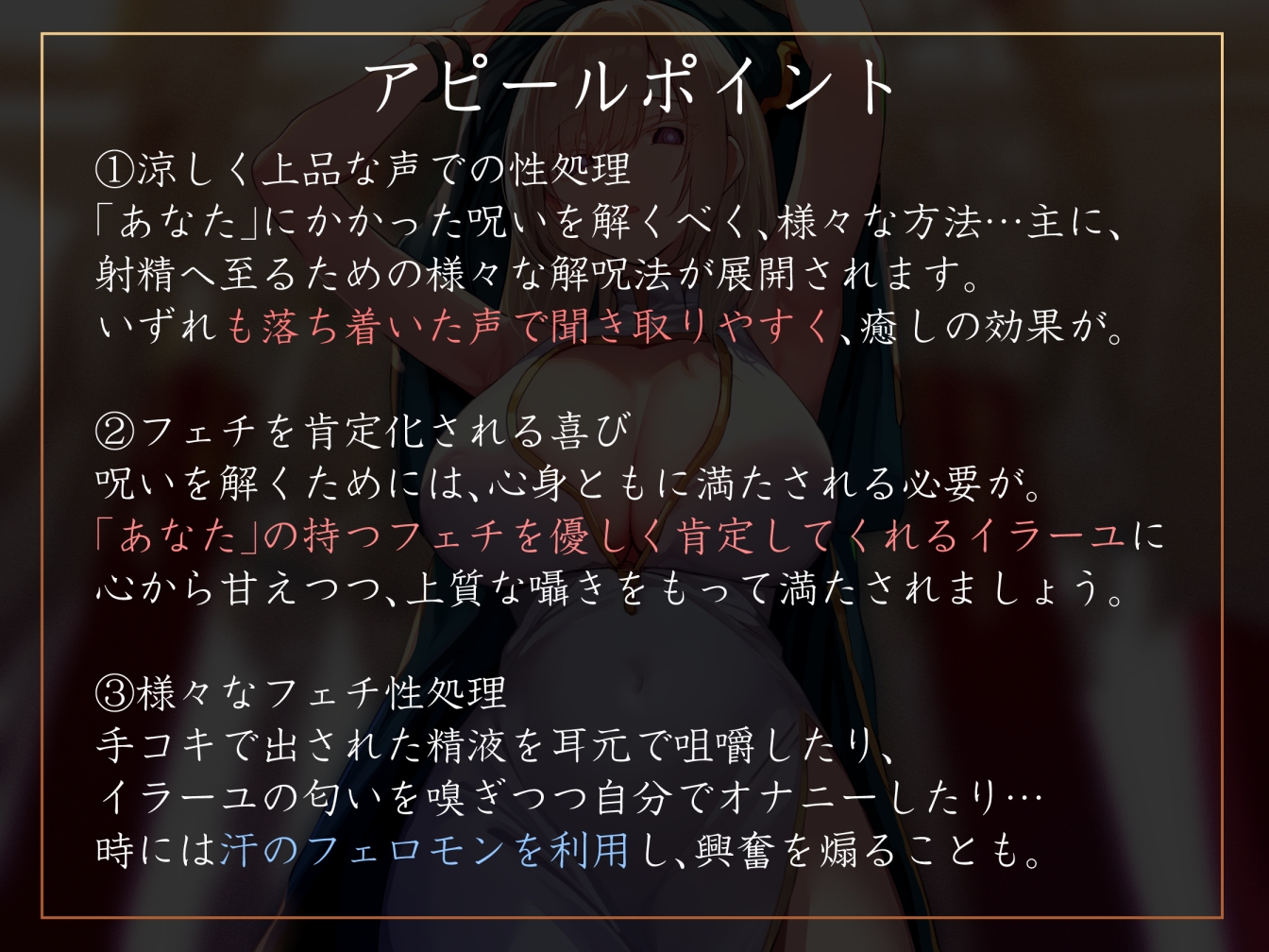 【淡々密着奉仕】色欲の魔の手の呪いを祓うため、聖なる加護を受けた美人シスターと毎日嗅ぎ舐め体液交換性処理【汗蒸れ・イチャラブ・オナサポ】 画像3