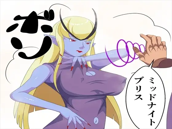 マニピュレ6