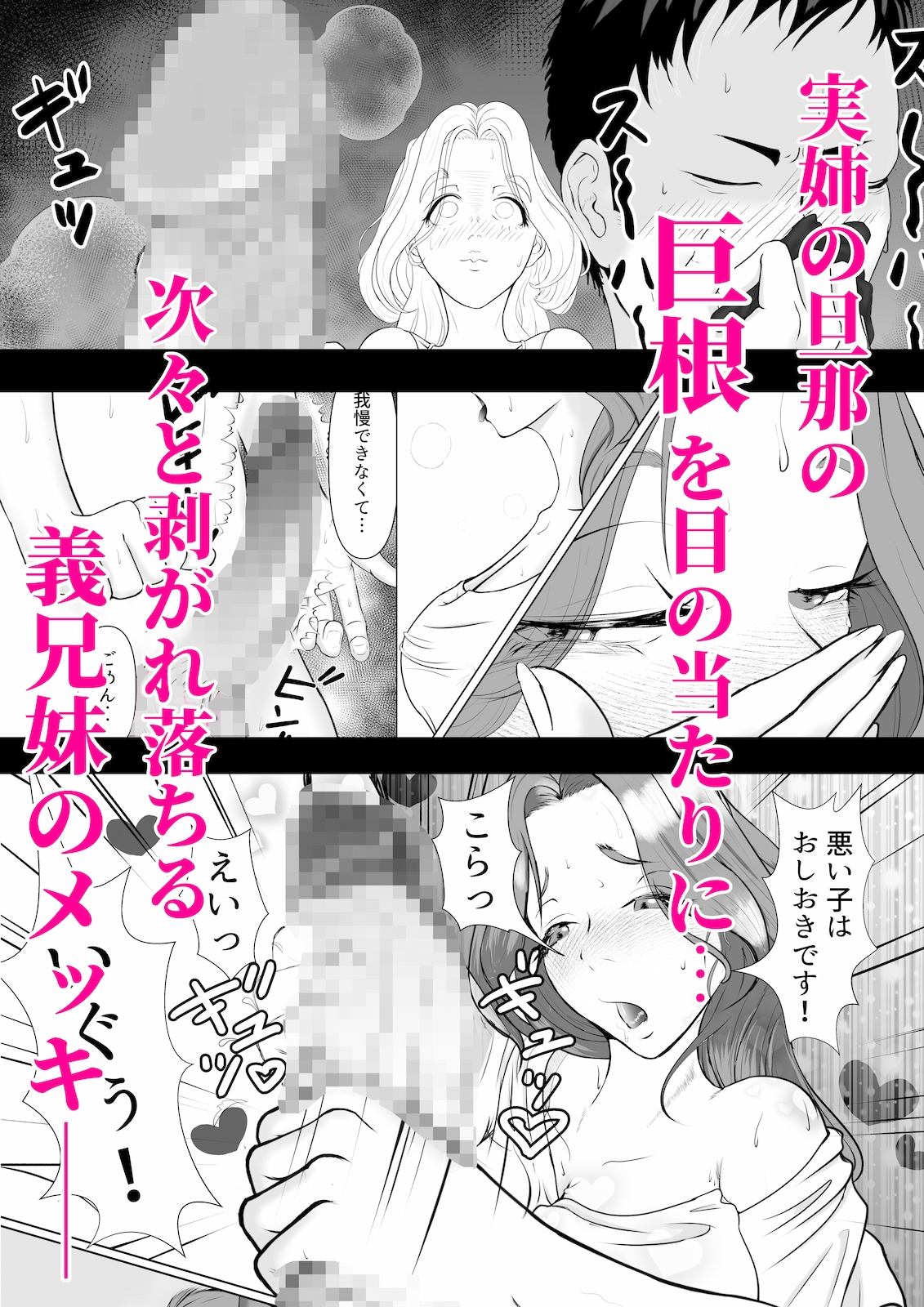 托ラブ1 -妊活中の義妹・優子(23・保育士)、繁殖期なので姉の旦那へ種付けしてもらいました。 画像2