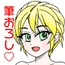 彼氏持ちなのに1万円で筆おろししてくれるオタクにも優しいギャルのルナちゃんはチンポに弱い