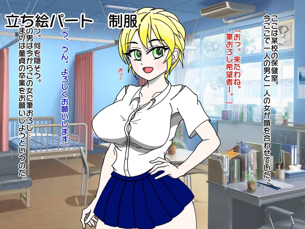 彼氏持ちなのに1万円で筆おろししてくれるオタクにも優しいギャルのルナちゃんはチンポに弱い 画像1