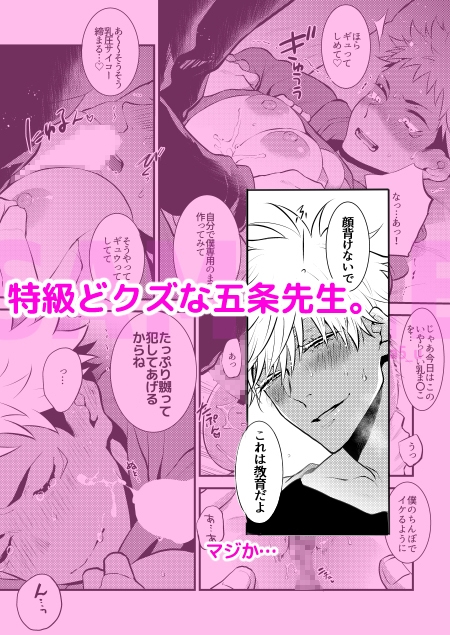 セックス・エデュケーション・モンスター 画像9