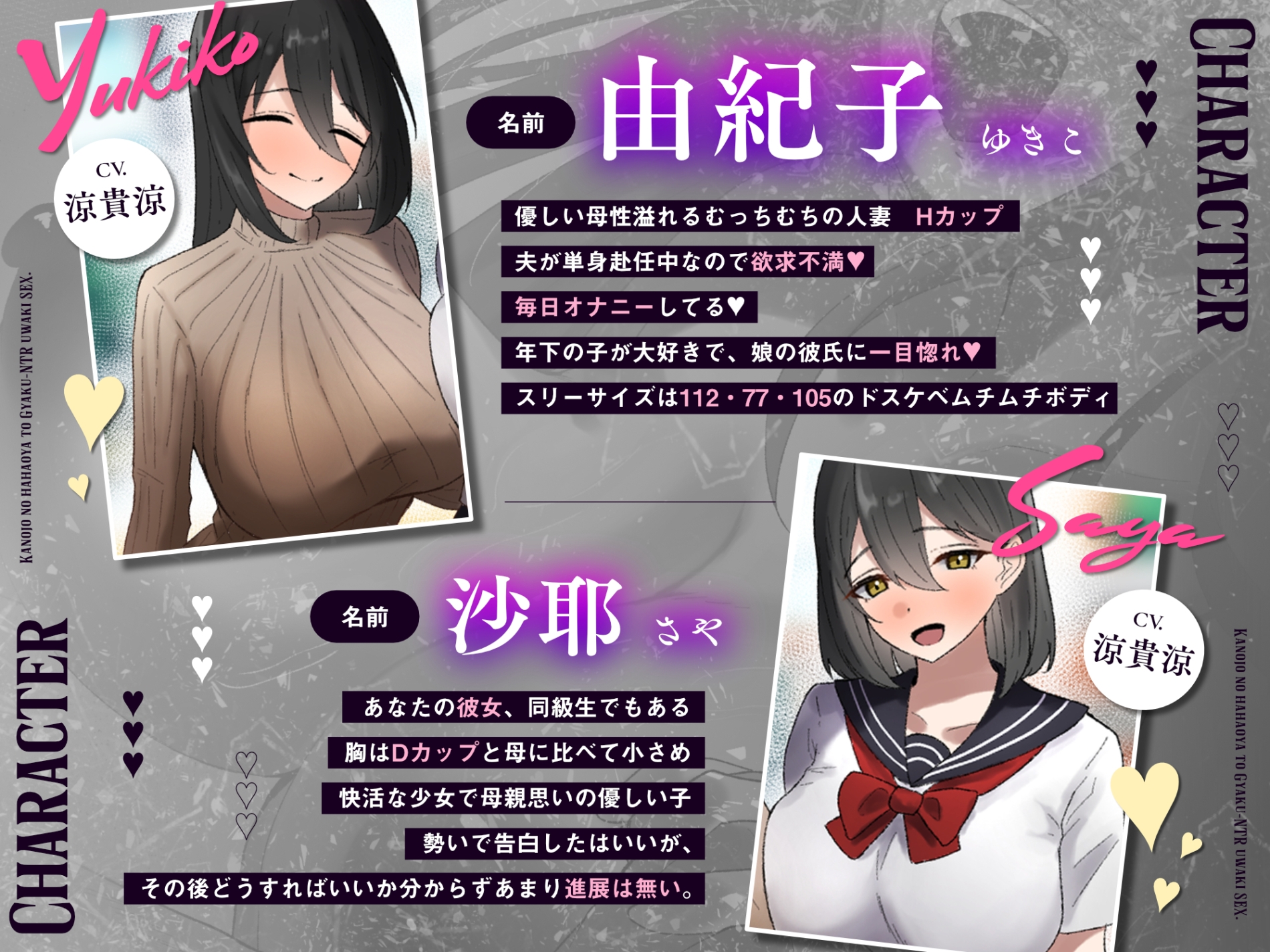 【オホ声】彼女の母親と逆NTR浮気セックス♡ ~夫が単身赴任で欲求不満なので…♡娘の彼氏の童貞♡いただいちゃいます♡~【KU100】 画像2