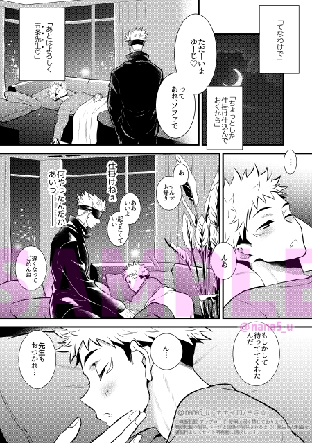 クズも歩けば虎に当たる 画像1