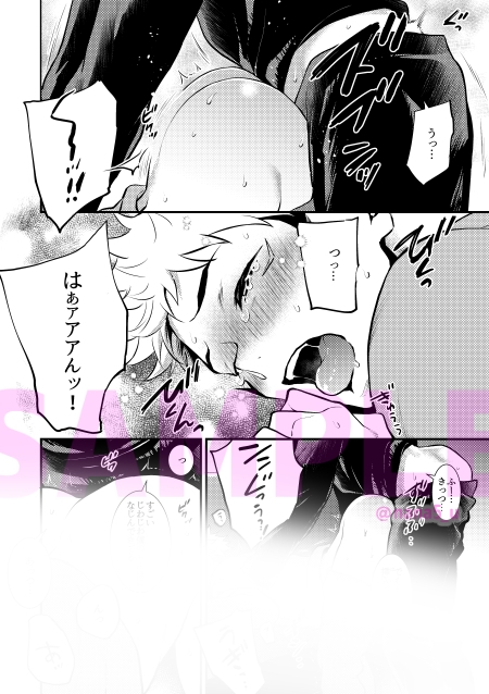 クズも歩けば虎に当たる 画像9