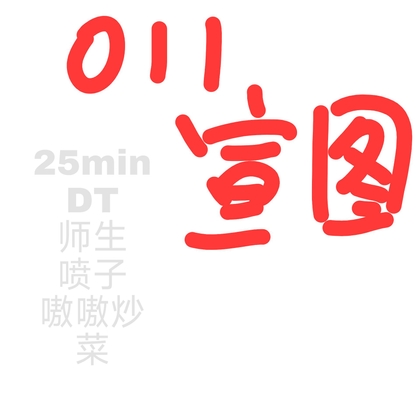 【中文音声】编号011 师生情结 男性向中文 【中文音声】编号011 师生情结 男性向中文