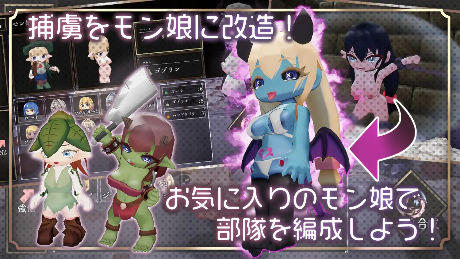 悪虐融合シンセシス サンプル画像1