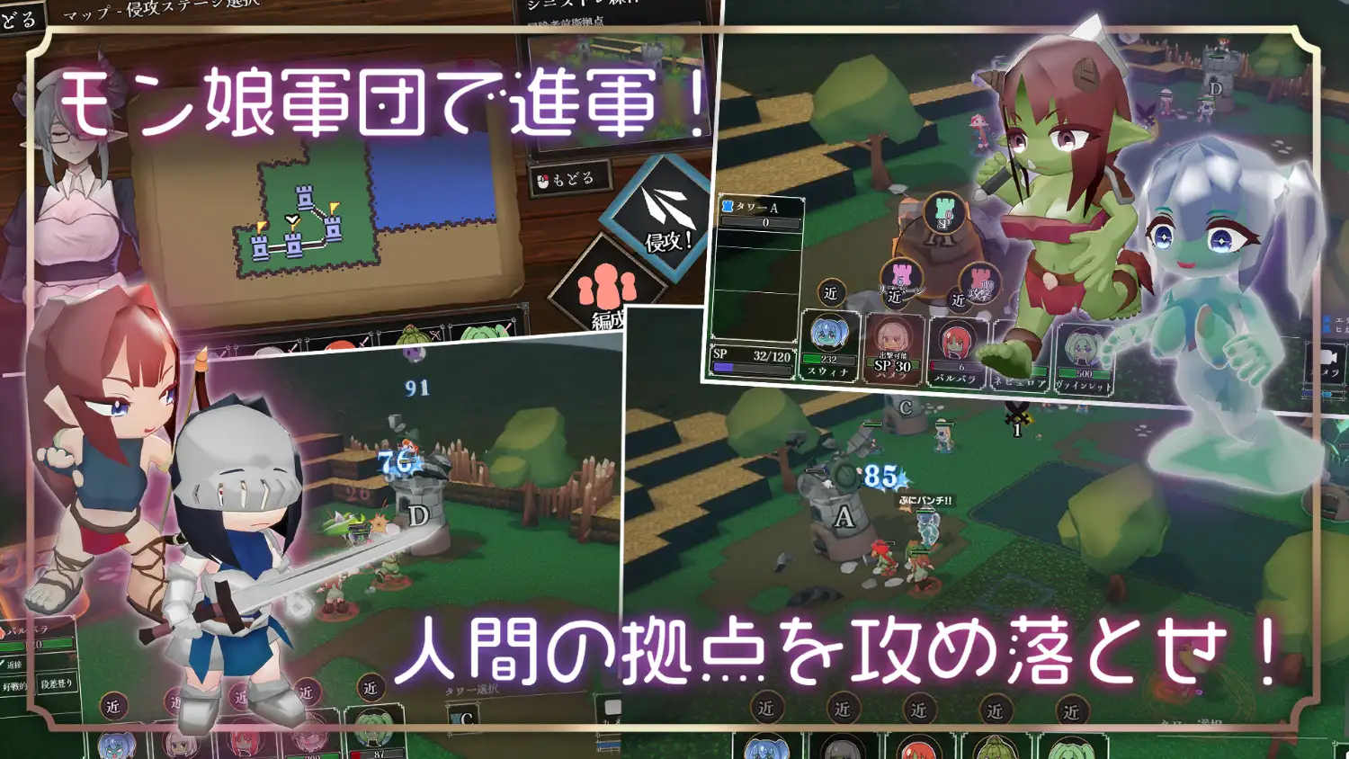 悪虐融合シンセシス サンプル画像2