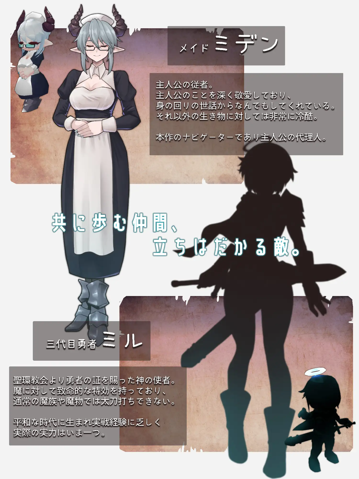 悪虐融合シンセシス サンプル画像8