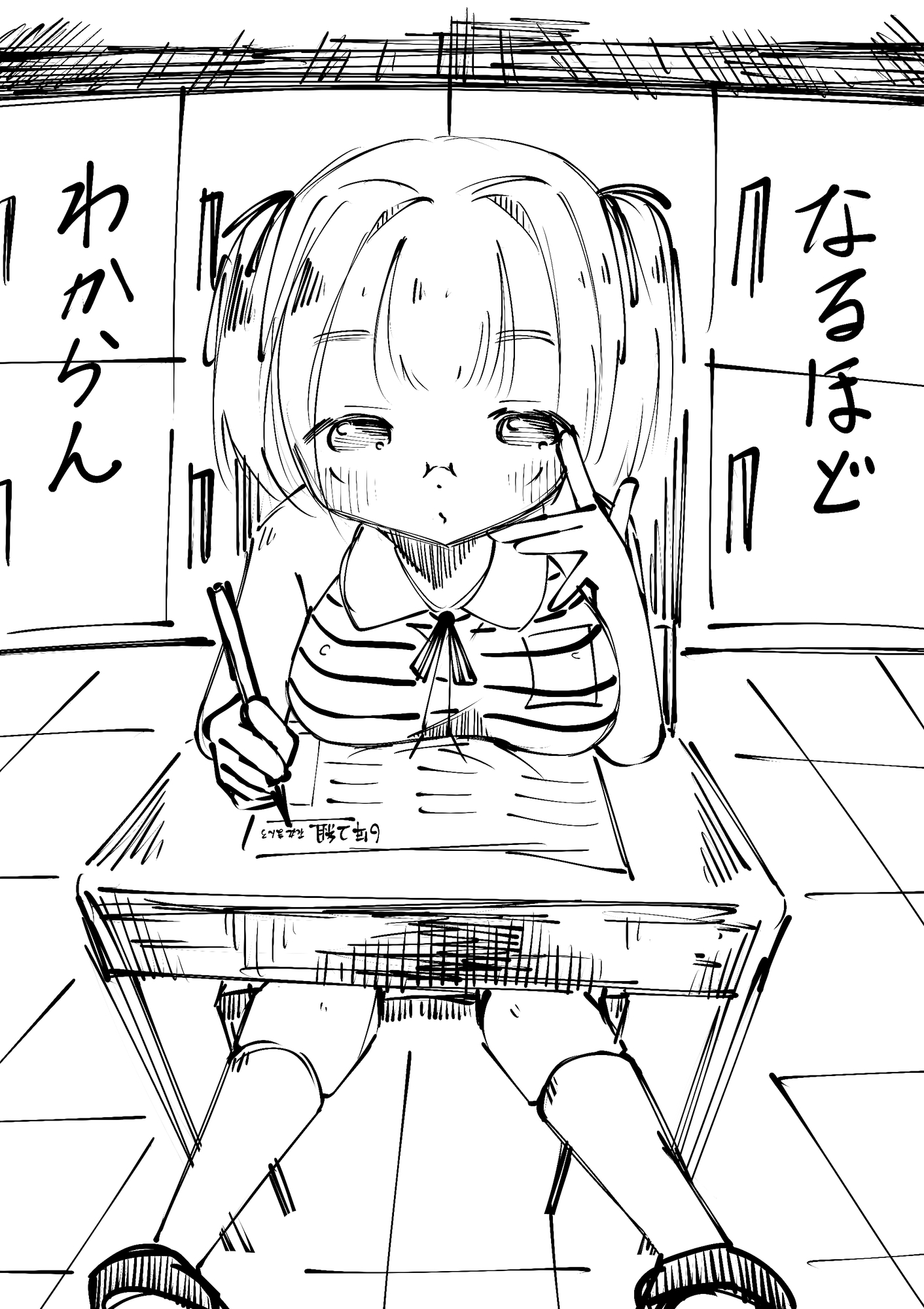 小学生って忙しい! 画像1