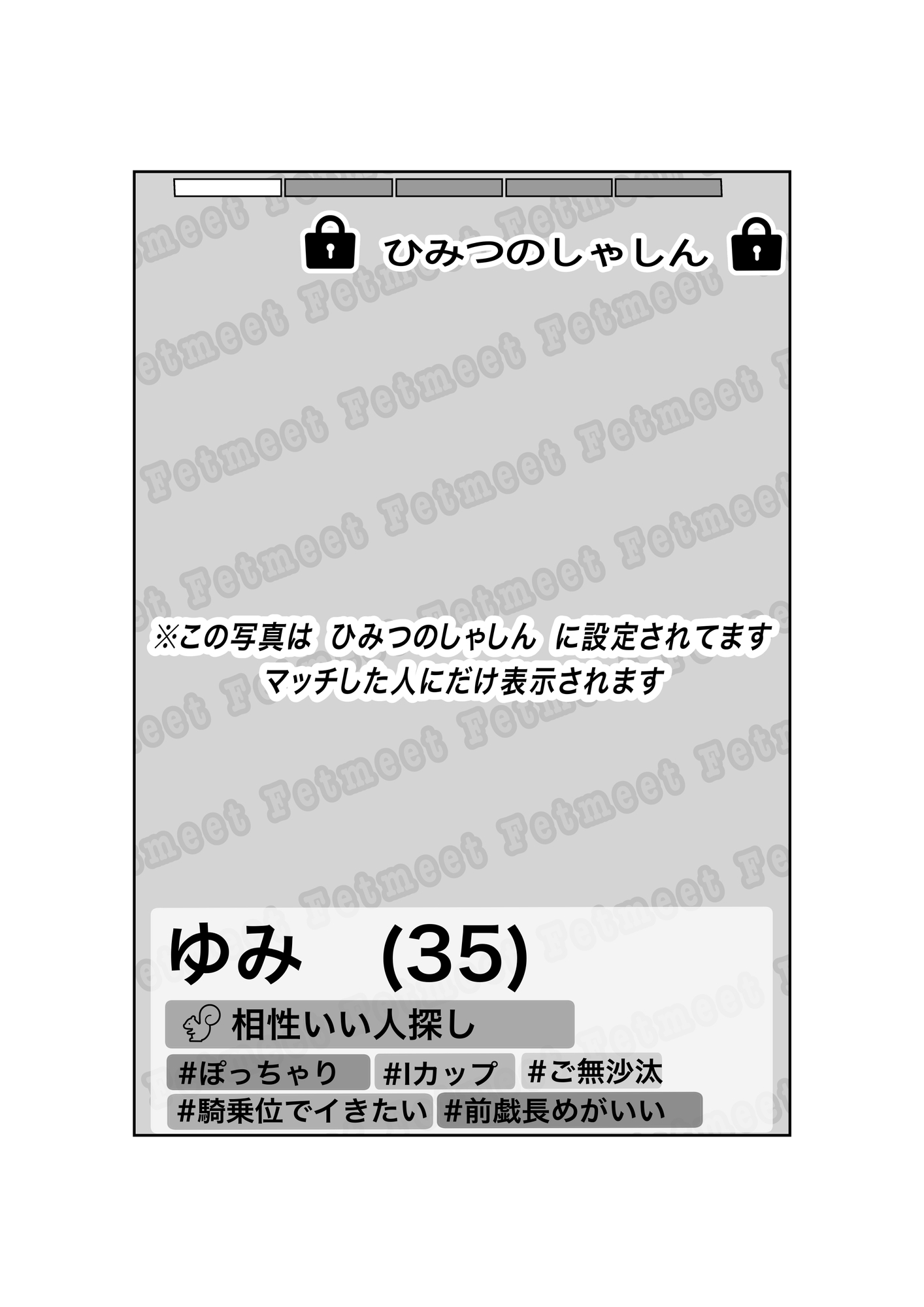 マッチングアプリで再会した三十路になった同級生(もちろん爆乳)と思い出話もそこそこにバチボコに性交渉する話 画像3