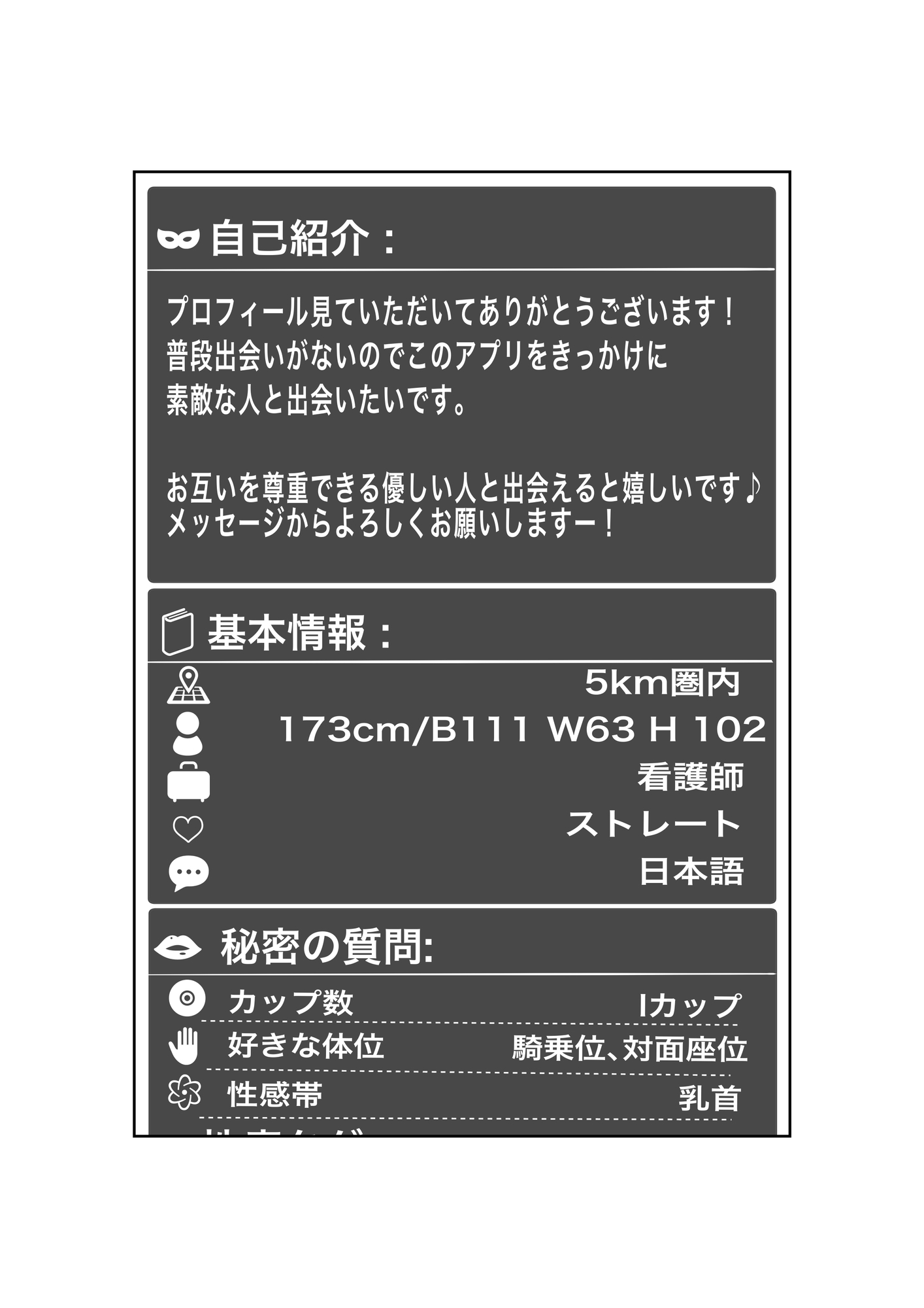 マッチングアプリで再会した三十路になった同級生(もちろん爆乳)と思い出話もそこそこにバチボコに性交渉する話 画像4
