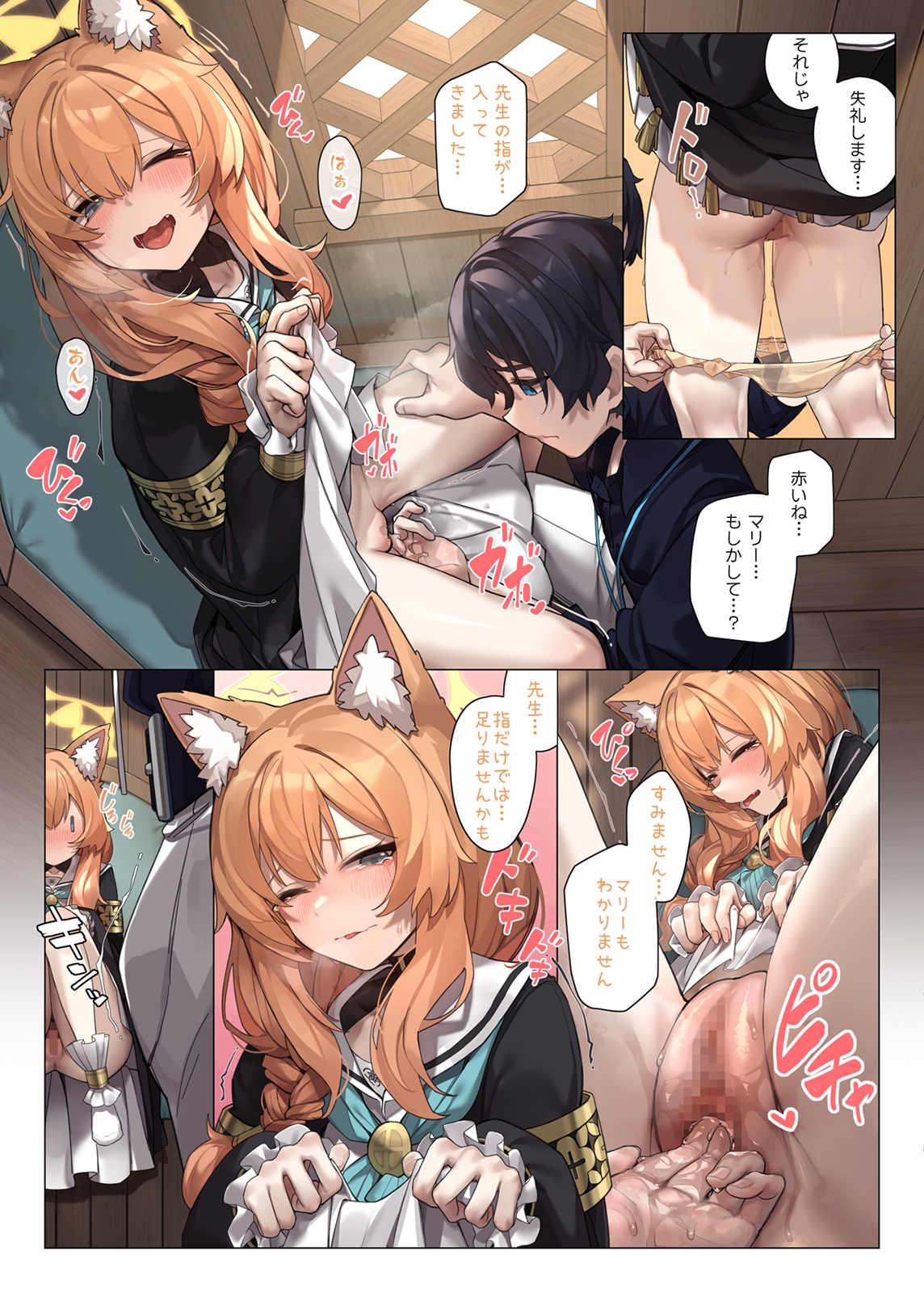 ネコのさばきは突然にくる 画像3