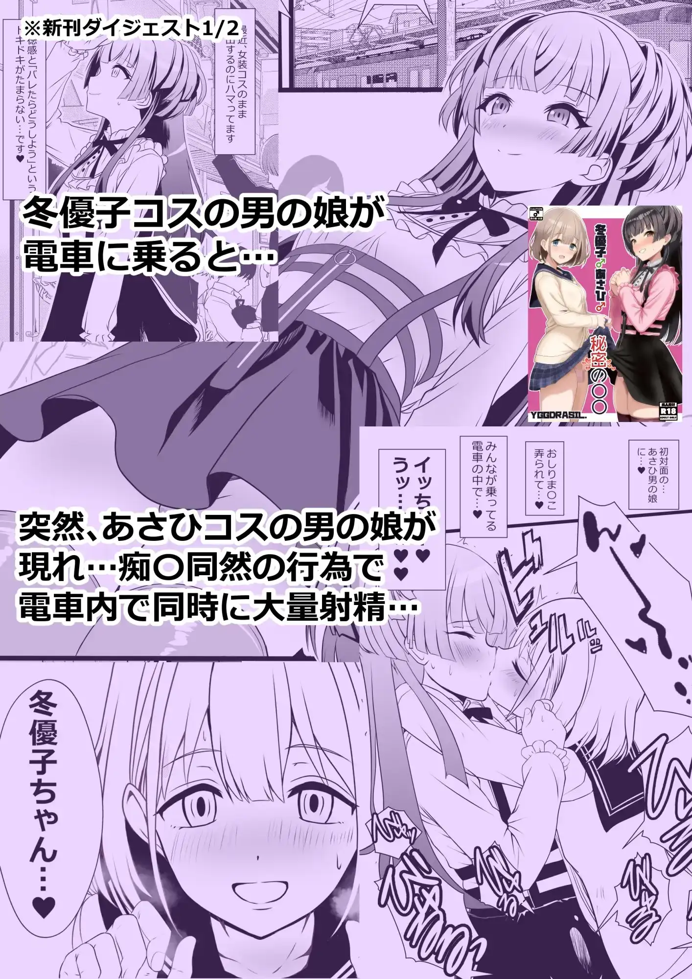 sub-image_0