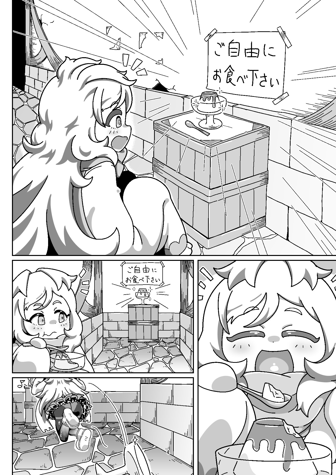 ミヤコちゃんのえっちな本2～闇行商人の逆襲！の巻～ 画像3