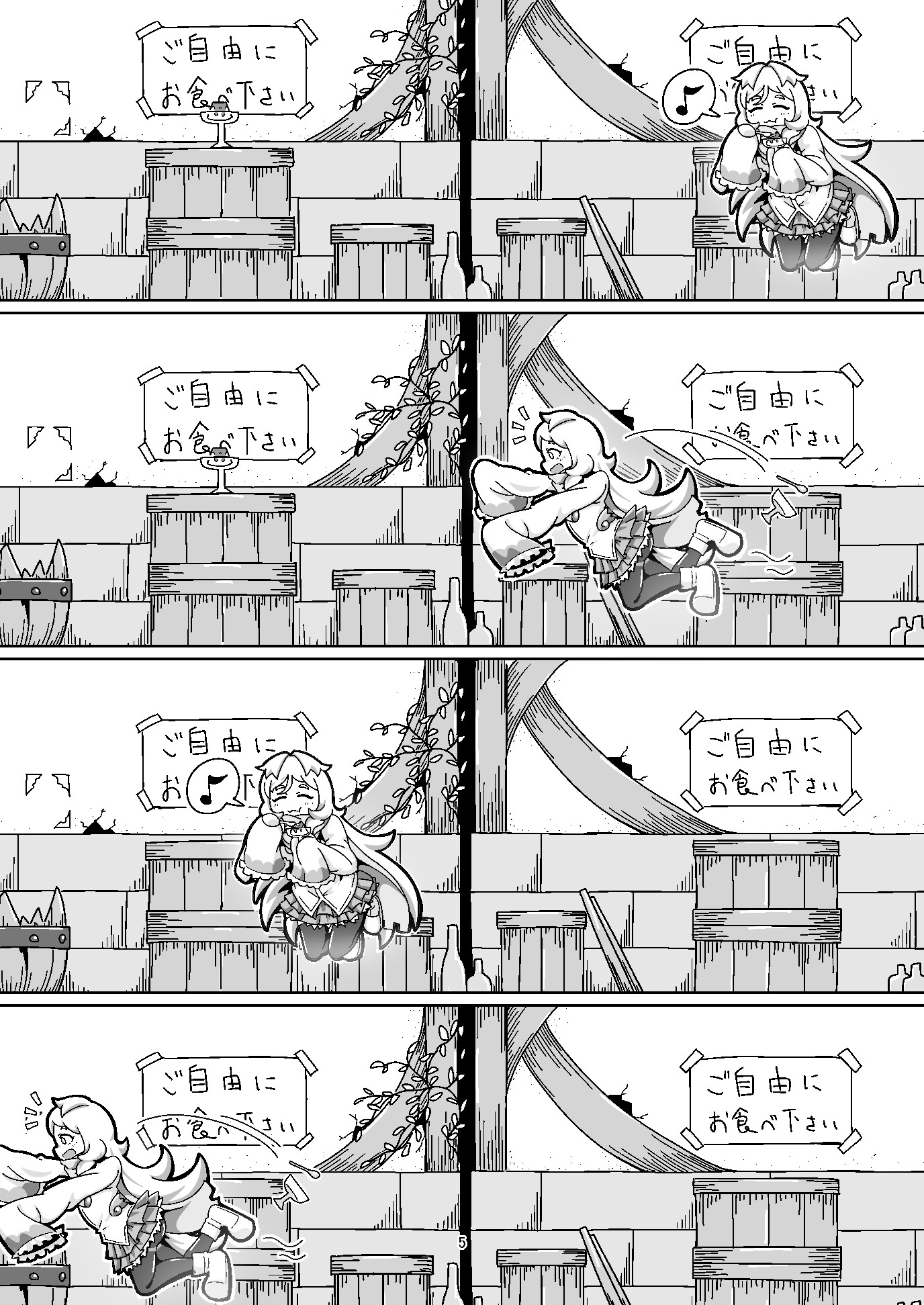 ミヤコちゃんのえっちな本2～闇行商人の逆襲！の巻～ 画像4