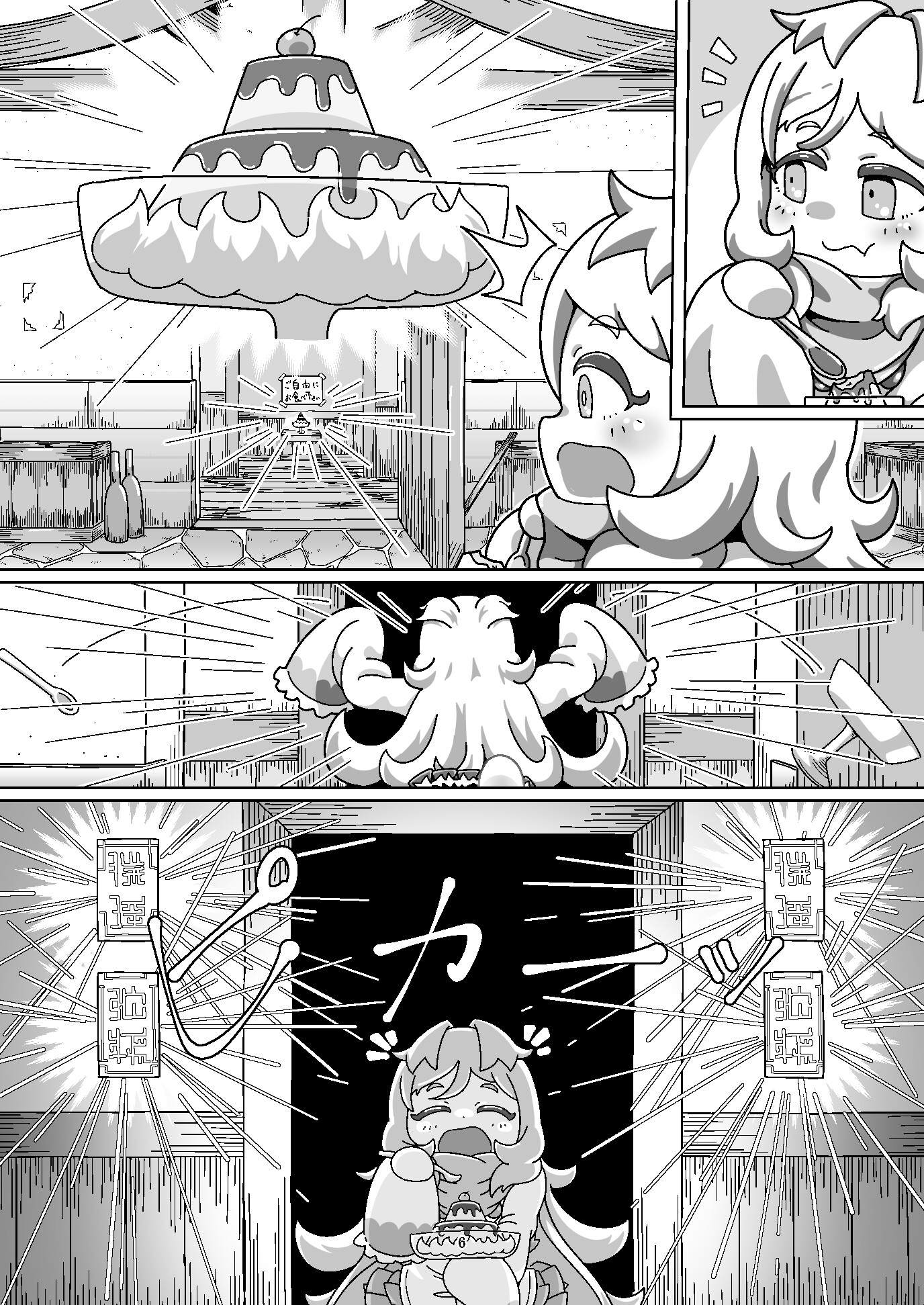 ミヤコちゃんのえっちな本2～闇行商人の逆襲！の巻～ 画像5