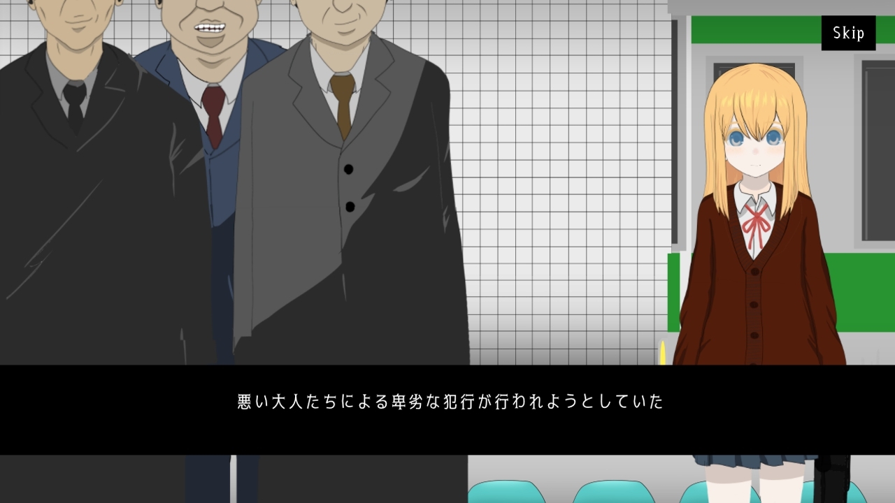 電車de痴○3!!帰国子女に... 電車de痴○3!!帰国子女に...