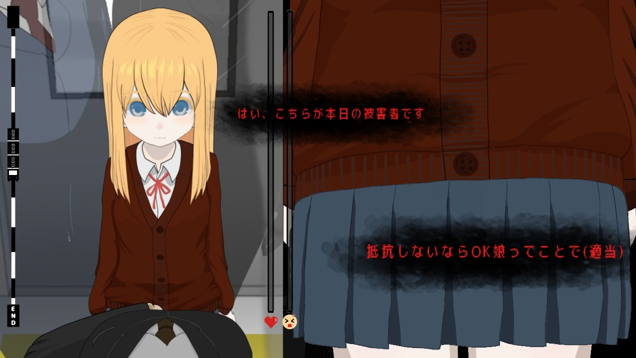 電車de痴○3!!帰国子女に... 電車de痴○3!!帰国子女に...