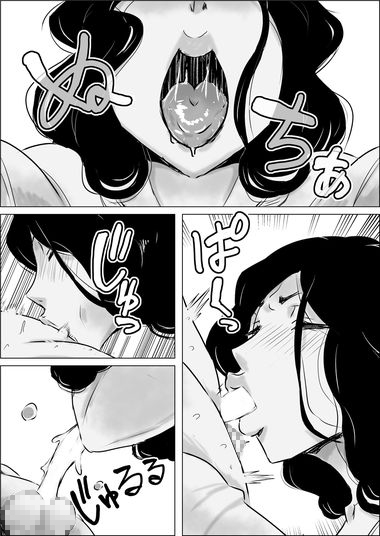 異世界転生なんてするもんじゃぁない#16 画像1