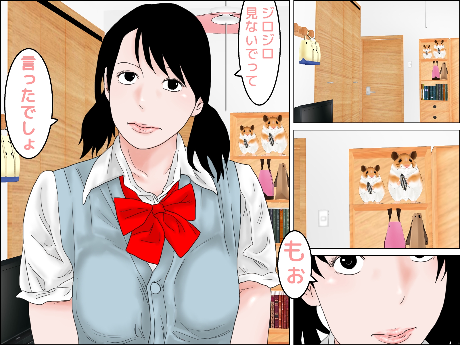 Sに漫画キャラのモデルを頼まれたので 画像2