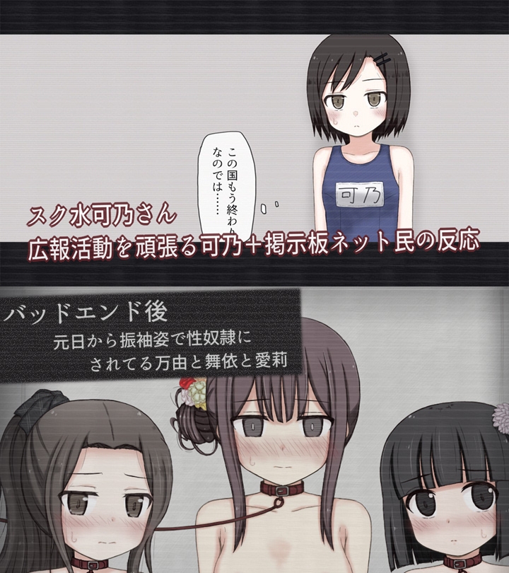Ci-enまとめ1 画像2