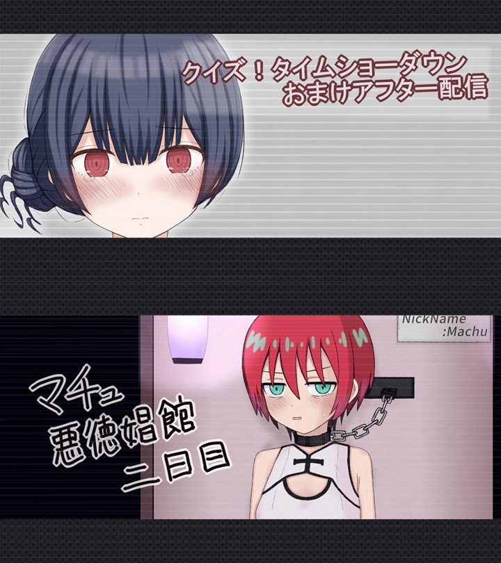 Ci-enまとめ1 画像5