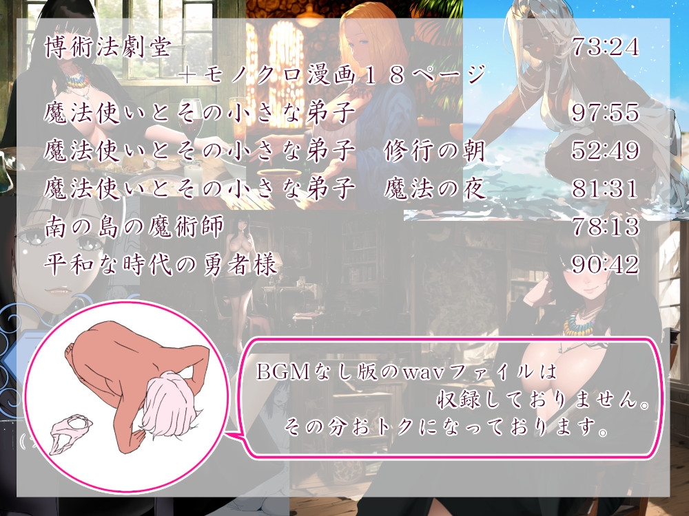 魔法使いのお姉さん 画像1
