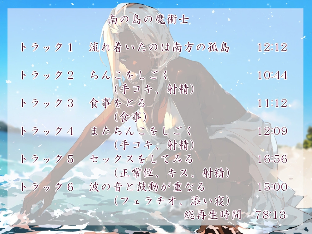 魔法使いのお姉さん 画像6