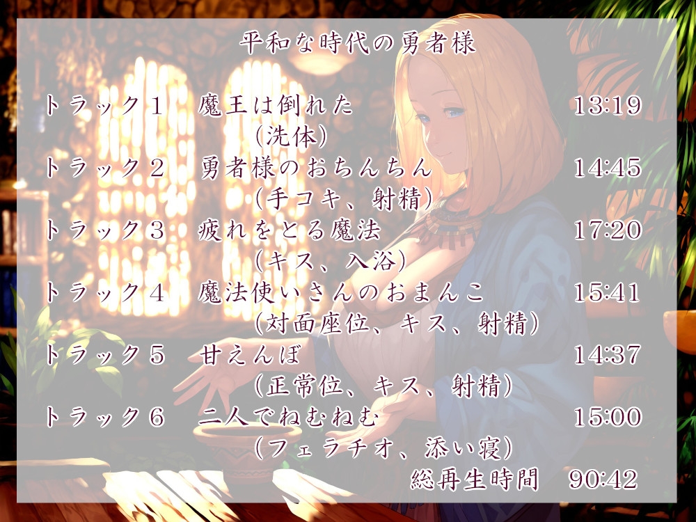 魔法使いのお姉さん 画像7