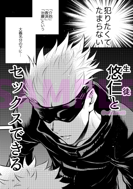 高純度セクシャルディザイアー 画像5