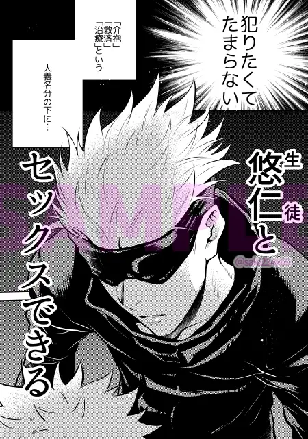 高純度セクシャルディザイアー 5枚目