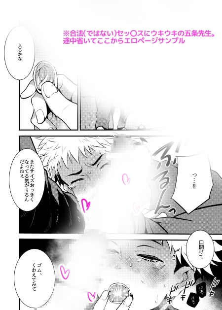 高純度セクシャルディザイアー 画像6
