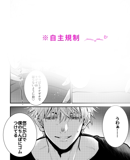 高純度セクシャルディザイアー 画像8