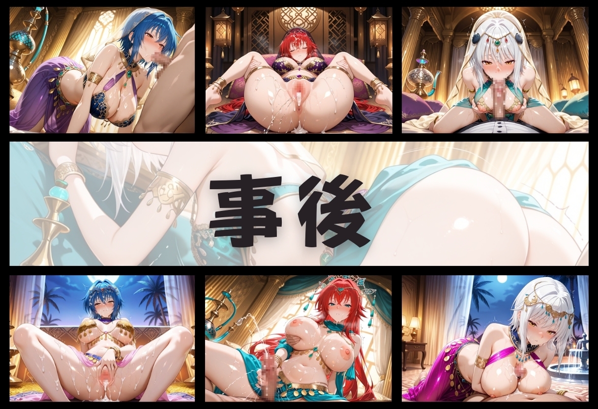 子宮を買われた女 ～性奉仕に人生を尽くす～ ハイス〇ールD×D編 画像4