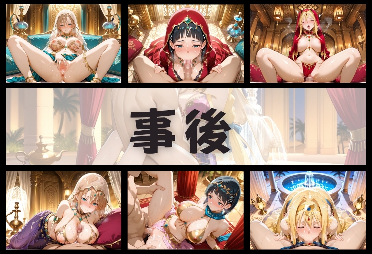 子宮を買われた女 ～性奉仕に人生を尽くす～ ソードアート・オ〇ライン編 画像4