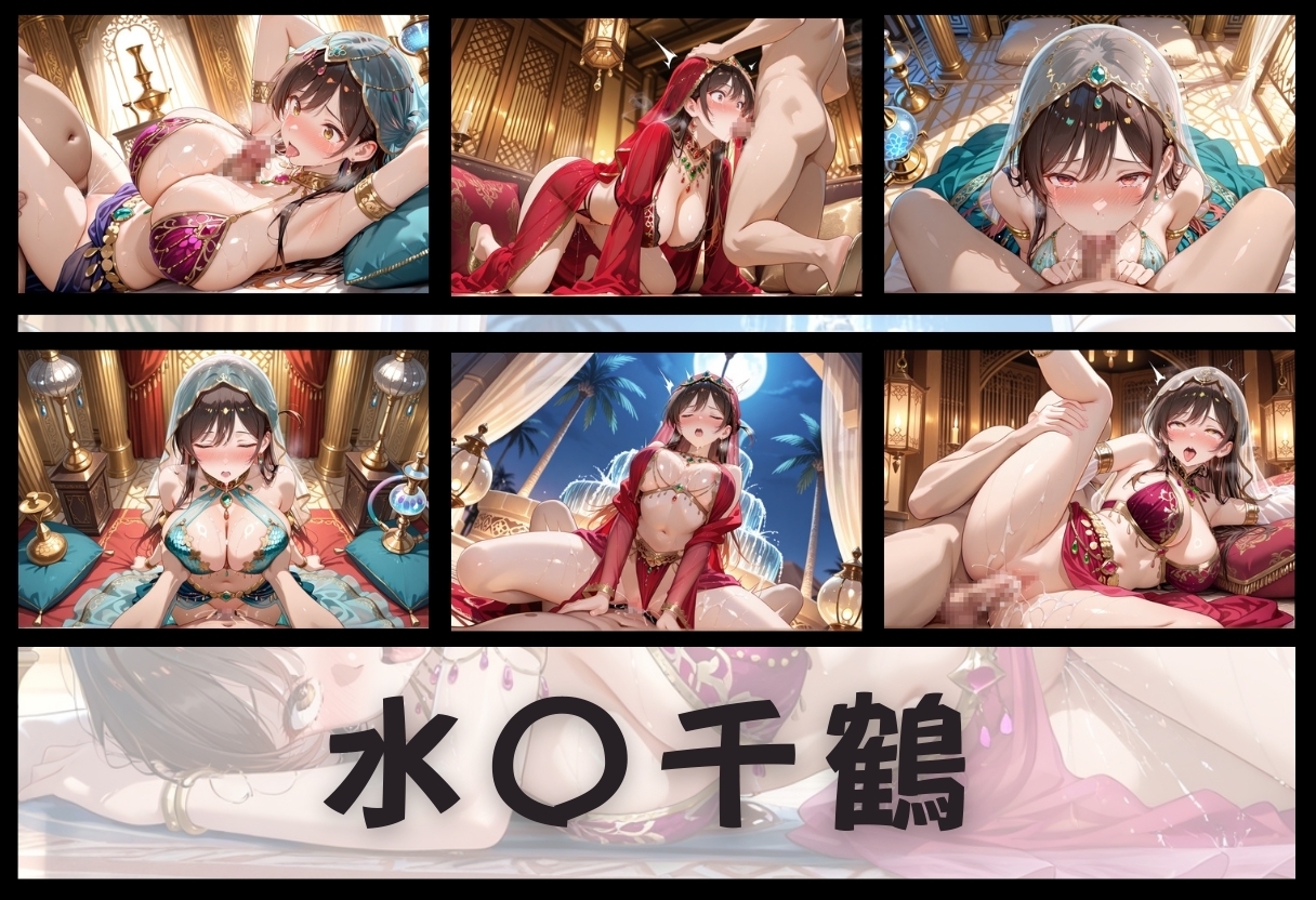 子宮を買われた女 ～性奉仕に人生を尽くす～ 彼女おかりし〇す編 画像5