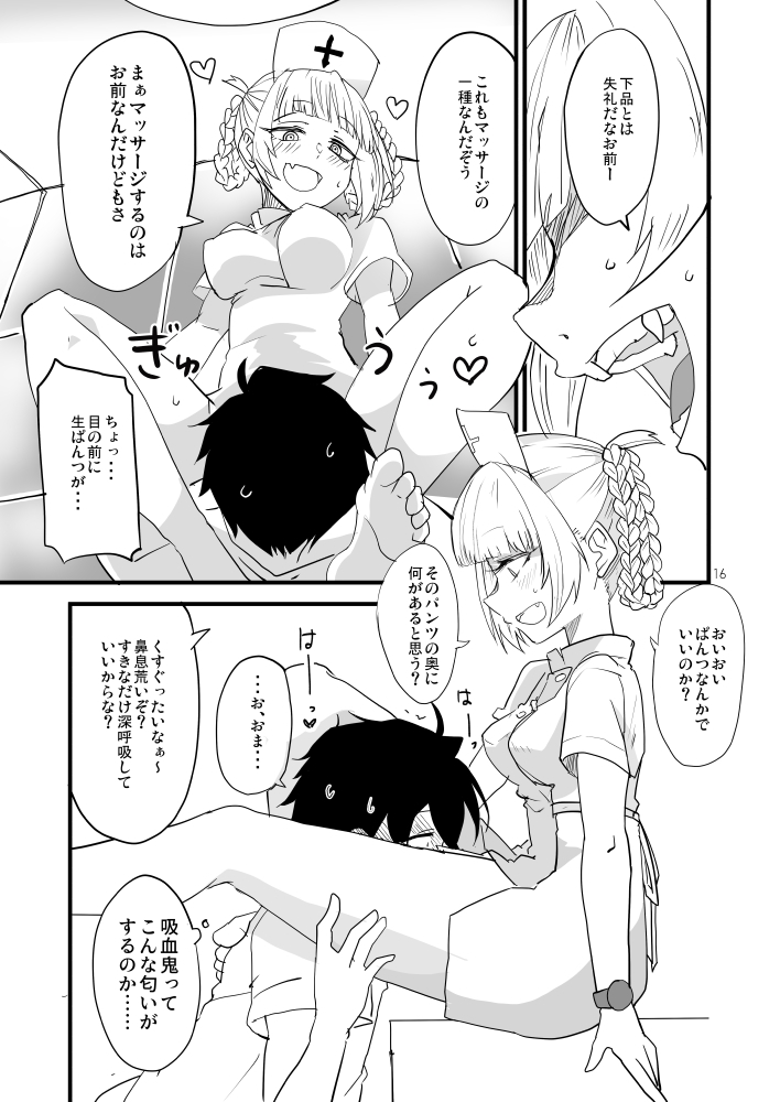 そいねやのうた 画像4